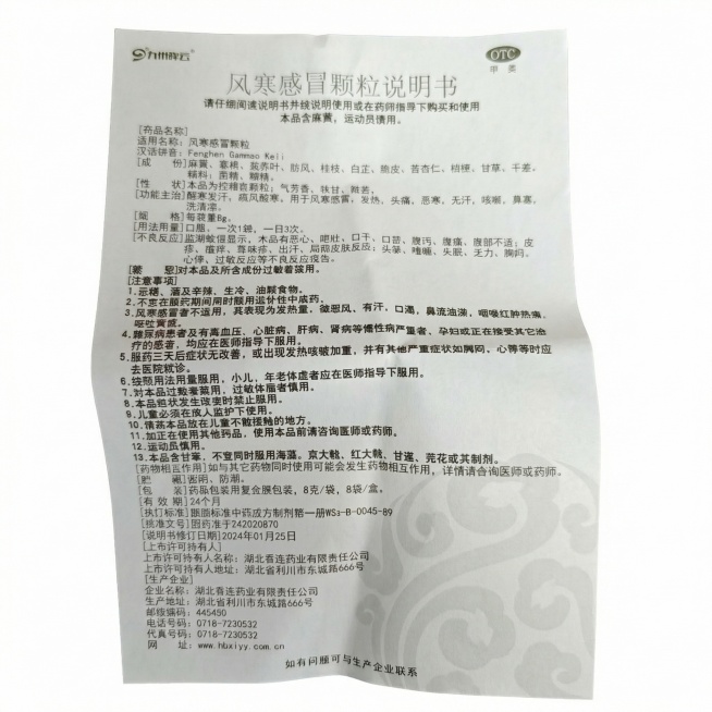 产品主体位于画面绝对正中心，垂直居中，水平居中，顶部空白区域与底部空白区域高度严格相等，严禁偏下，严禁贴边，严禁切图。正视，微俯拍视角，硬性材质。严格保持原图产品的拍摄透视，严禁改变产品角度，严禁扶正预览效果