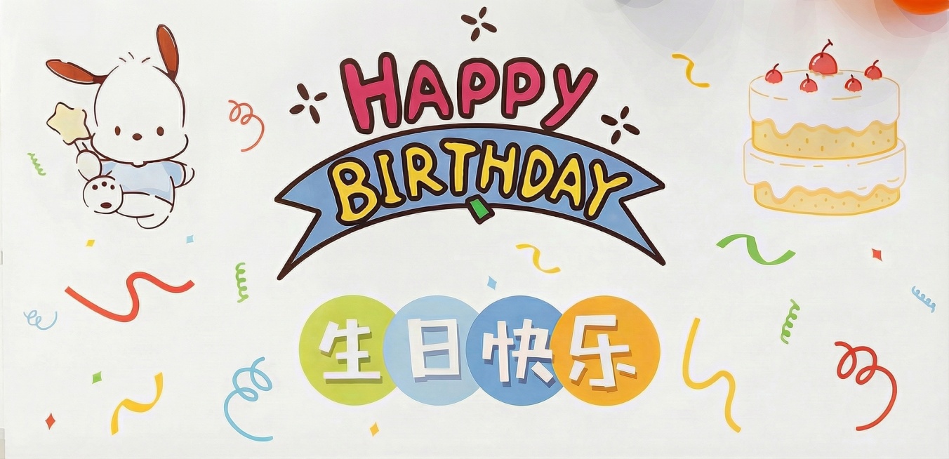 把左上方白色气球和阴影去掉，并吧耳朵补齐预览效果