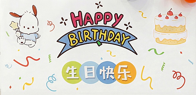 把左上方白色气球和阴影去掉，并吧耳朵补齐