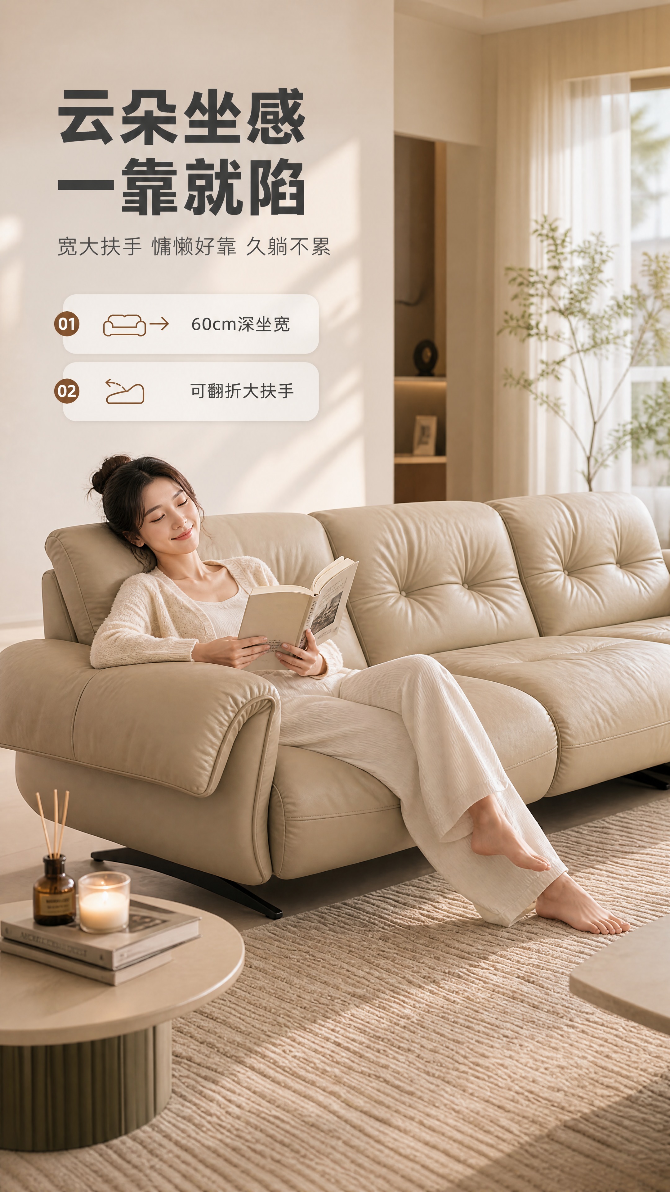 [商品] 使用【图1】意式极简小天鹅沙发；保留三人位结构、浅卡… - 图片创意预览