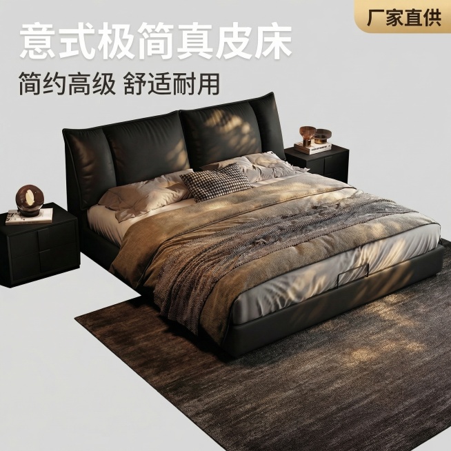 移除画面左下角全部带对勾的卖点文字，将背景替换为干净的浅灰色纯色简约背景，保留原床体、床品、顶部的主副标题与右上角“厂家直供”标签，整体风格极简干净，光影柔和突出床体质感，1:1比例预览效果