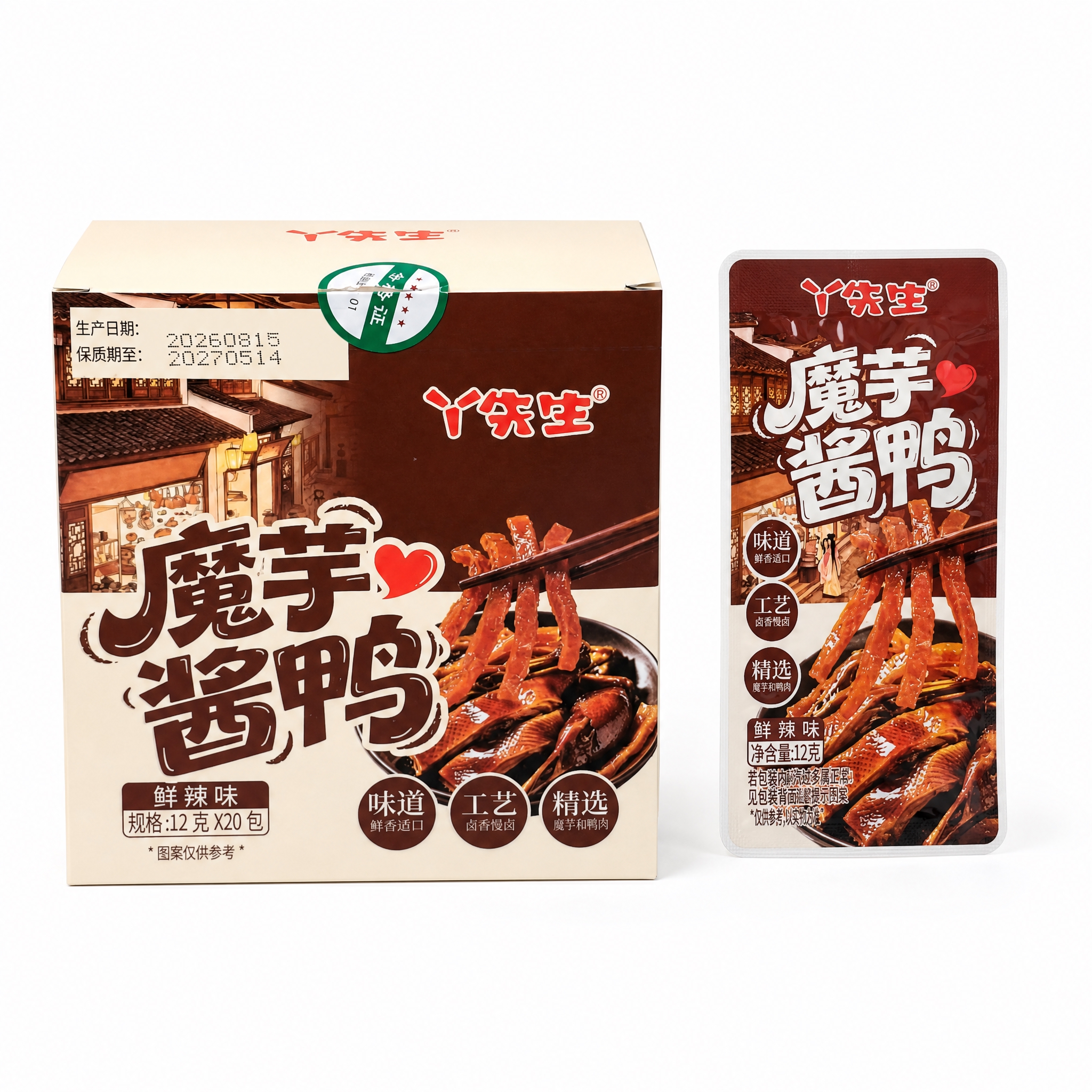 产品精修，产品置于纯白背景上，专业商业棚拍光，5500K标准中… - 图片创意预览