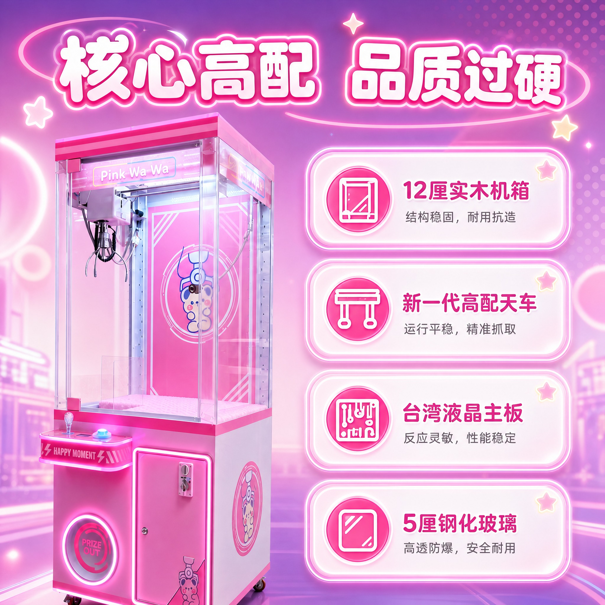 [主图-2] 核心配置卖点，突出高配硬件和性能优势。 [统一基… - 图片创意预览