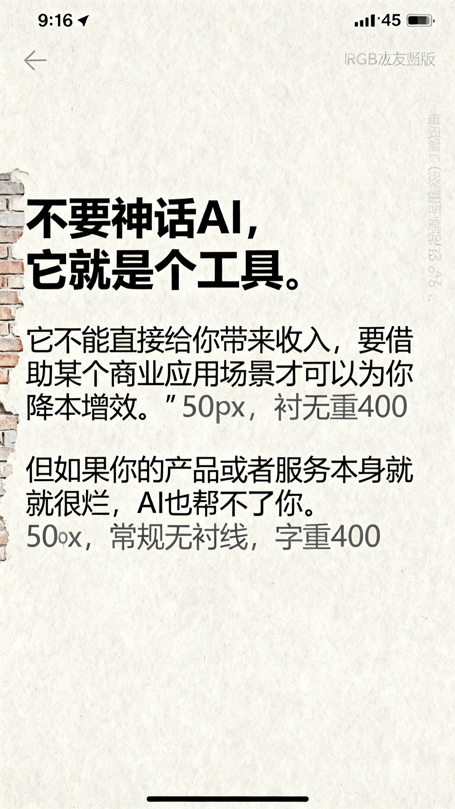 创意预览图