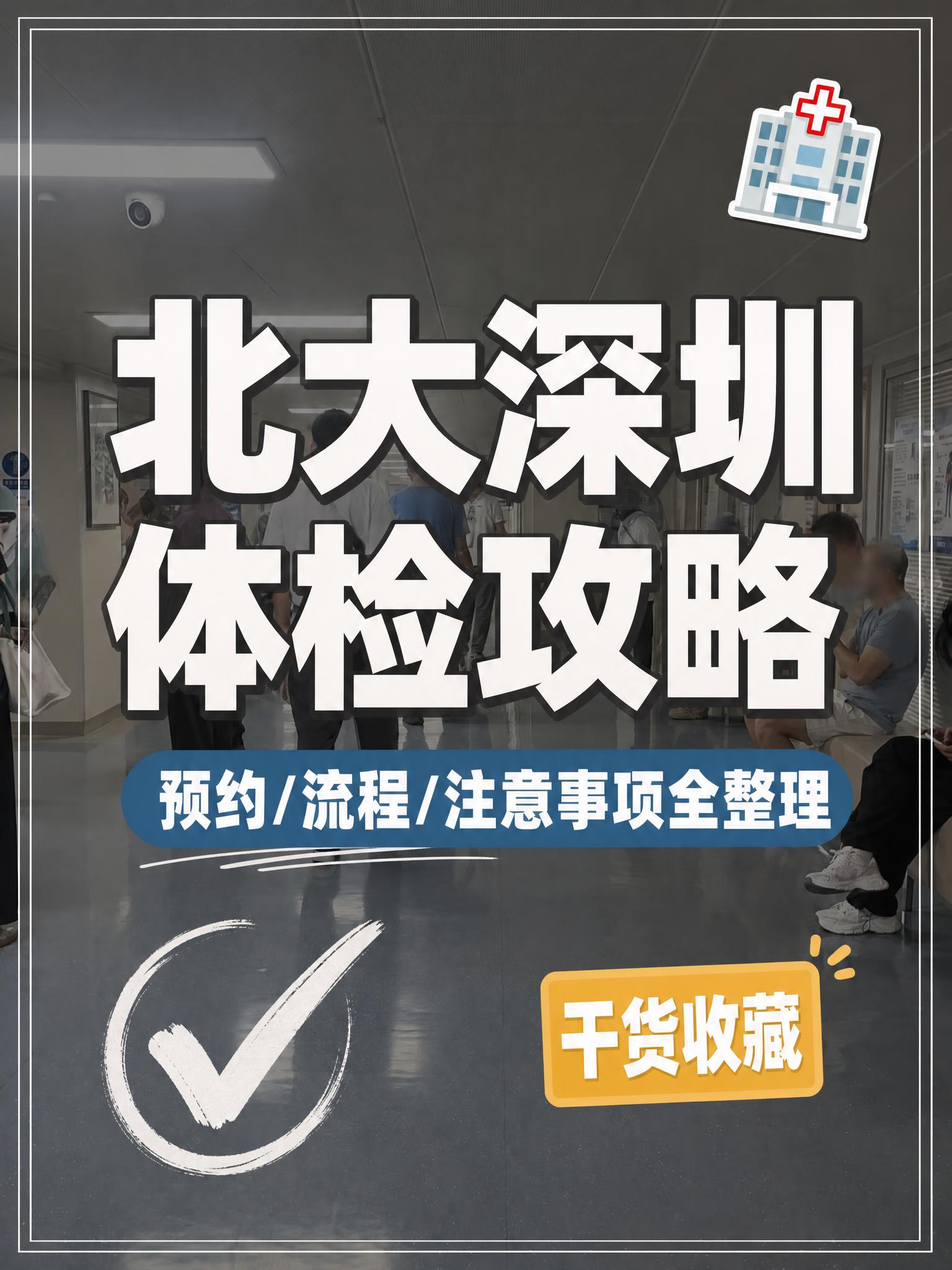 小红书笔记大字封面，配图大字，杂志海报干货风，版式精美，小红书… - 图片创意预览