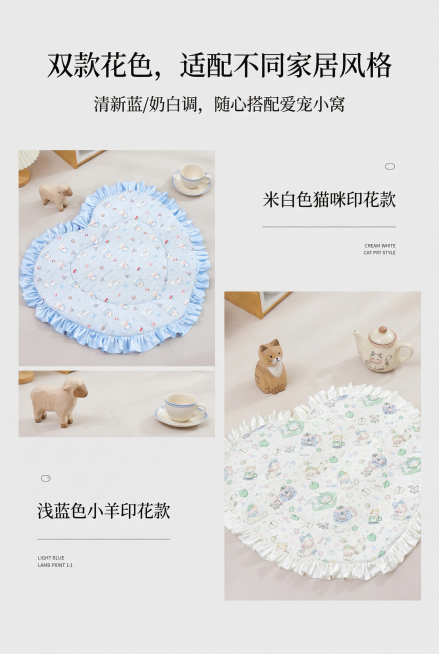 杂志风精致排版，画面左右分栏展示两款花色（浅蓝色小羊印花款+米白色猫咪印花款），严格还原上传的产品图，包括包装设计、颜色、LOGO位置、文字内容、图案元素等所有细节，产品在真实物理空间里与其他物体的大预览效果