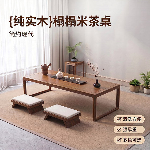 去除图片右上方的椅子，保持周围墙面、地毯、地板和植物等背景元素自然延伸，整体构图、色调和其他文字内容不变