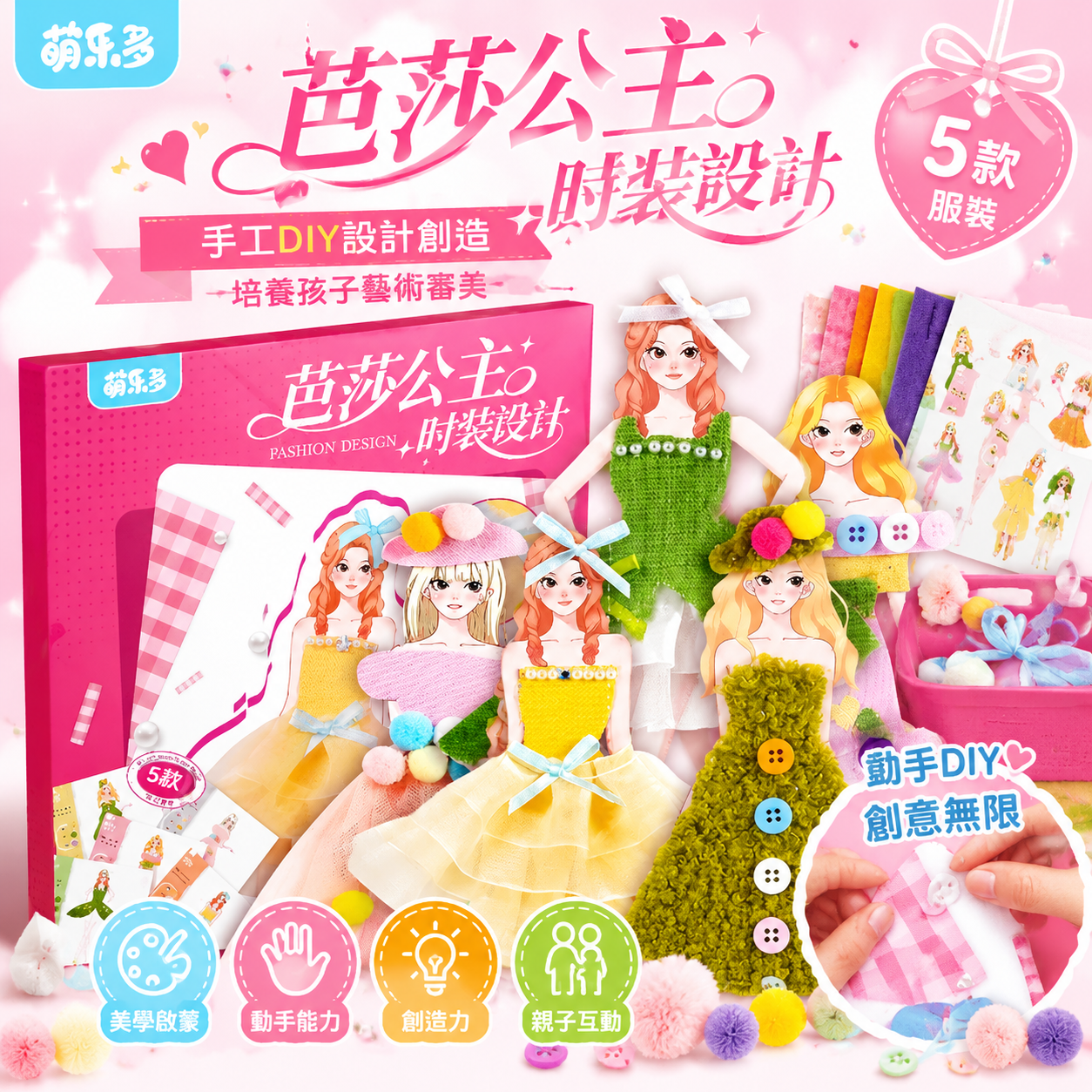 创意预览图