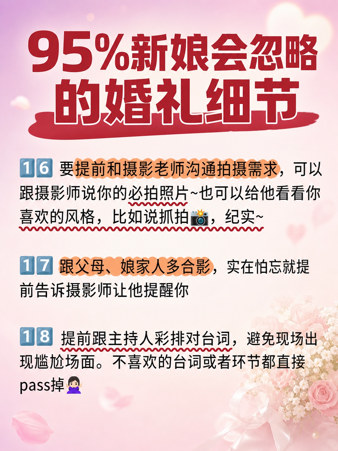 小红书笔记封面，纯大字，ins清新风，版式精美，小红书笔记封面… - 图片创意预览