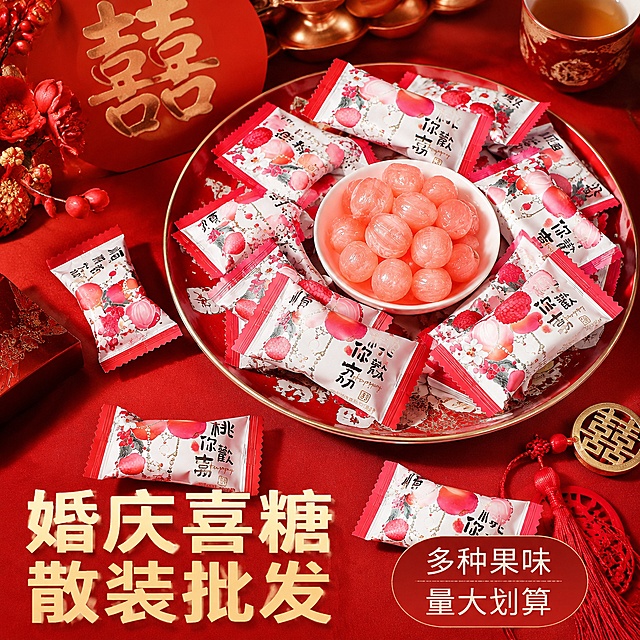 [主图-4] 阿Q熊顺顺荔荔果味硬糖喜糖场景展示图
[氛围风格] 喜庆氛围感，生活场景代入，适合结婚婚庆场景
[画质] 商业摄影质感，光线柔和通透，产品清晰真实，画面干净高级
[元素] 中式红色婚礼喜桌上散落阿Q熊顺顺荔荔硬糖和独立包装，搭配红色喜字装饰，营造喜庆结婚氛围，突出产品作为喜糖的使用场景。保持糖果和包装外观与原图一致，不变形色差。主体占比约65%，场景丰富不抢主体
[光影] 暖调室内自然光，整体光影柔和，红色氛围温馨喜庆
[配色] 主色喜庆大红色，搭配糖果粉色，金色点缀，传统喜宴风格
[视角构图] 桌面平铺俯视，整体场景展示，近中远景层次分明
[文字版式] 左下角大字"婚庆喜糖 散装批发"，右侧小字"多种果味 量大划算"，文字放在画面空白处不遮挡糖果
[输出要求] 1:1比例，800*800尺寸，文字清晰可辨，超高清商业摄影质感
[负向提示词] 变形，文字错乱，产品图模糊，背景杂乱，水印，电商平台Logo