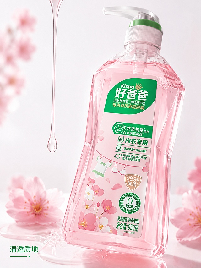 [主图-3] 好爸爸内衣洗衣露质地细节展示图。氛围风格：干净通透突出产品纯净质感。画质：商业摄影微距质感，细节清晰锐利，画面干净高级。元素：侧逆光展示透明瓶身内粉色洗衣露液体，清透纯净感，瓶身标签保持和原图完全一致，细节清晰。搭配滴落的液体动态展示质地，旁边放几朵新鲜樱花点缀；保持产品整体外观结构颜色不变，精细化处理质感。光影：侧逆光打透液体，突出清透感，轮廓光影清晰，高光不溢，暗部有层次。配色：浅色背景衬托粉色液体，搭配樱花粉和绿色文字。视角构图：45度斜侧视角，微距突出液体清透细节，产品主体完整。文字版式：左下角文字写"清透质地"，小字体绿色，不遮挡主体细节。比例分辨率：3:4比例，4K分辨率，文字清晰，超高清。负向提示词：变形，文字错乱，产品图模糊，背景杂乱，水印，电商平台Logo。