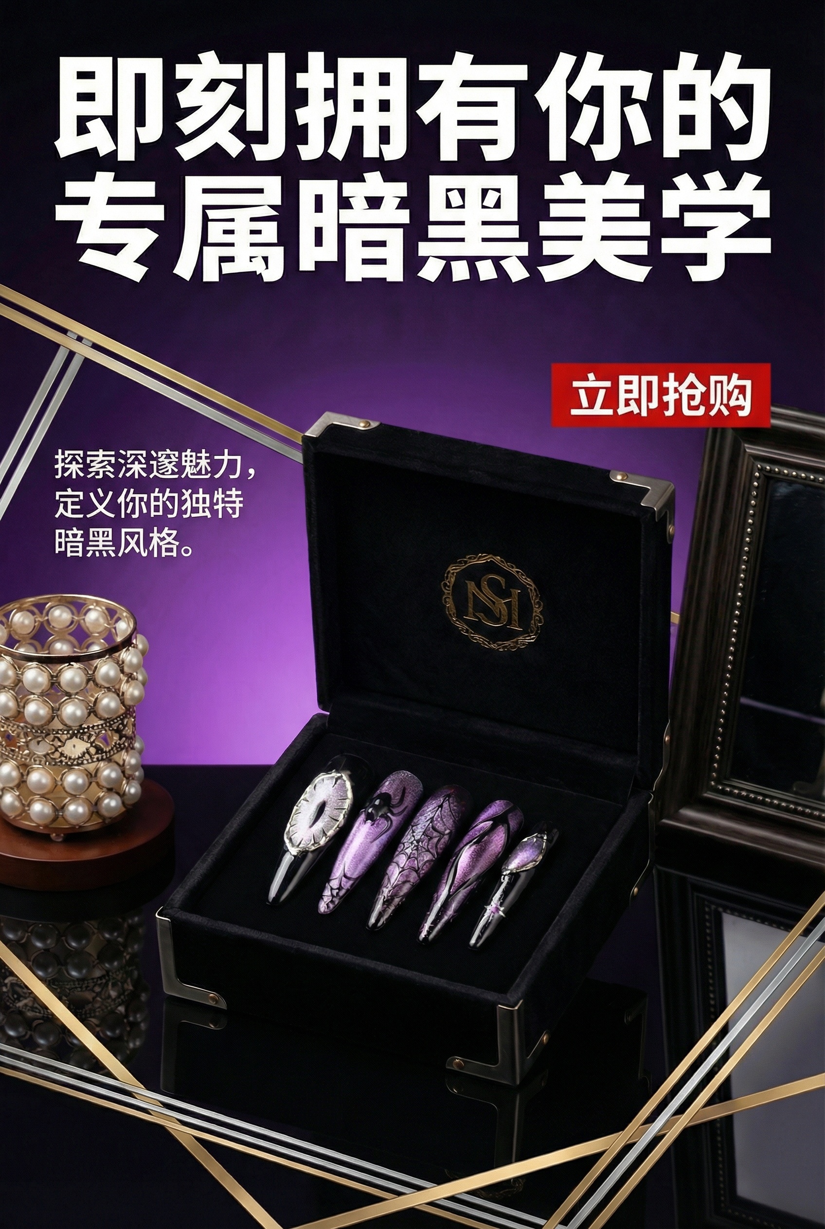 创意预览图