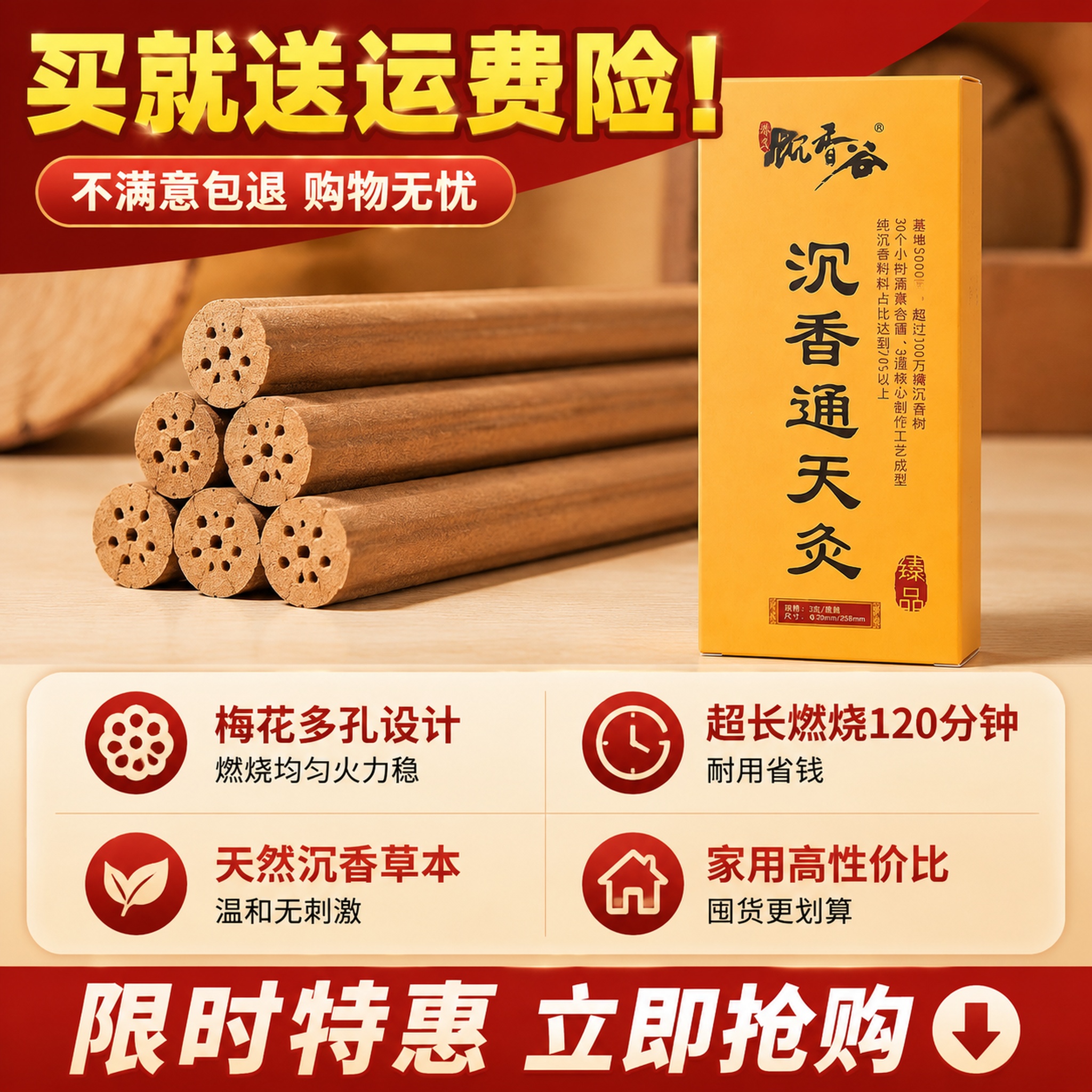 「图片1」，生成一套主图（5张），商品名称是xxx，卖点是xx… - 图片创意预览