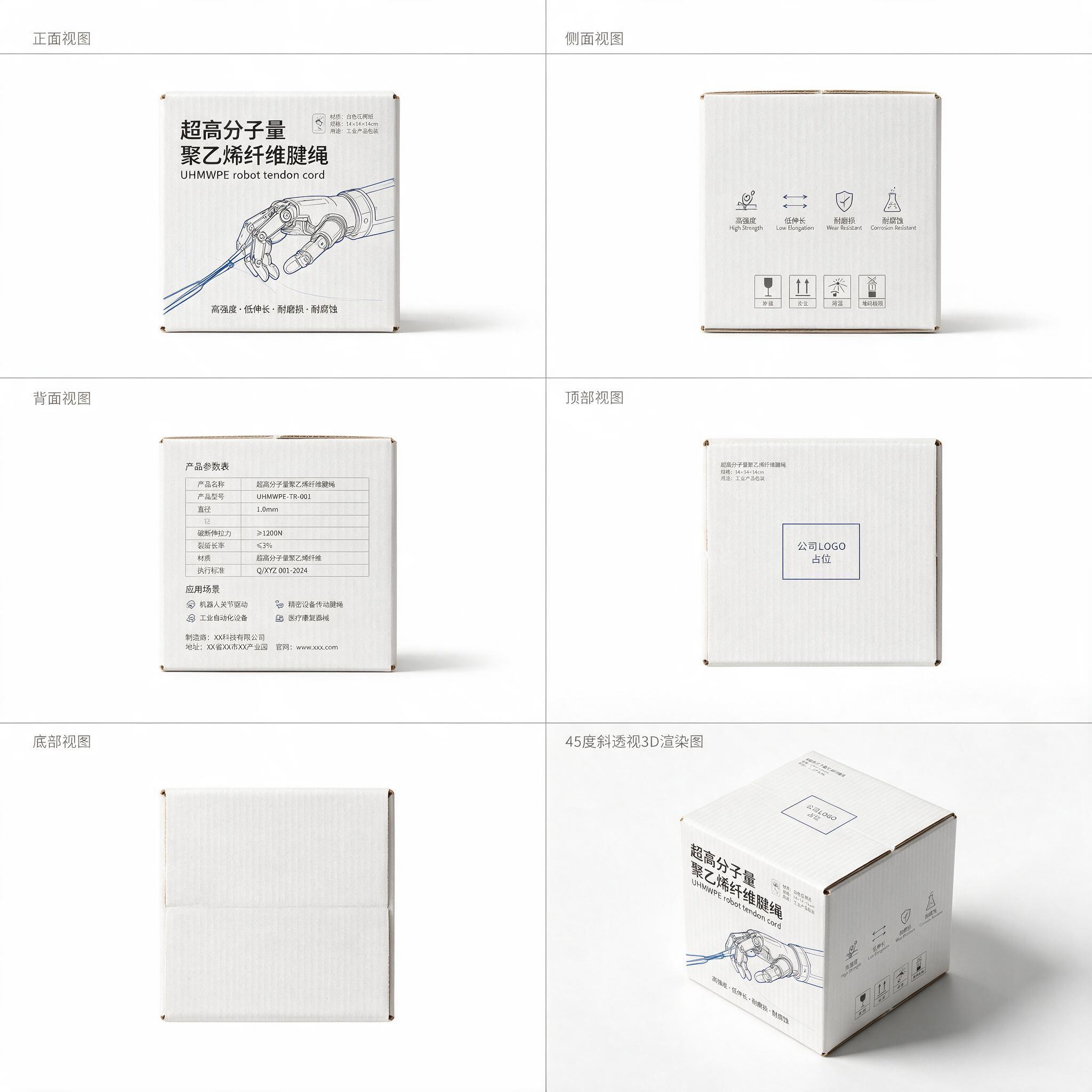 工业设计作品集展示板，超精细8K专业品质，高级感，白色背景。展… - 图片创意预览