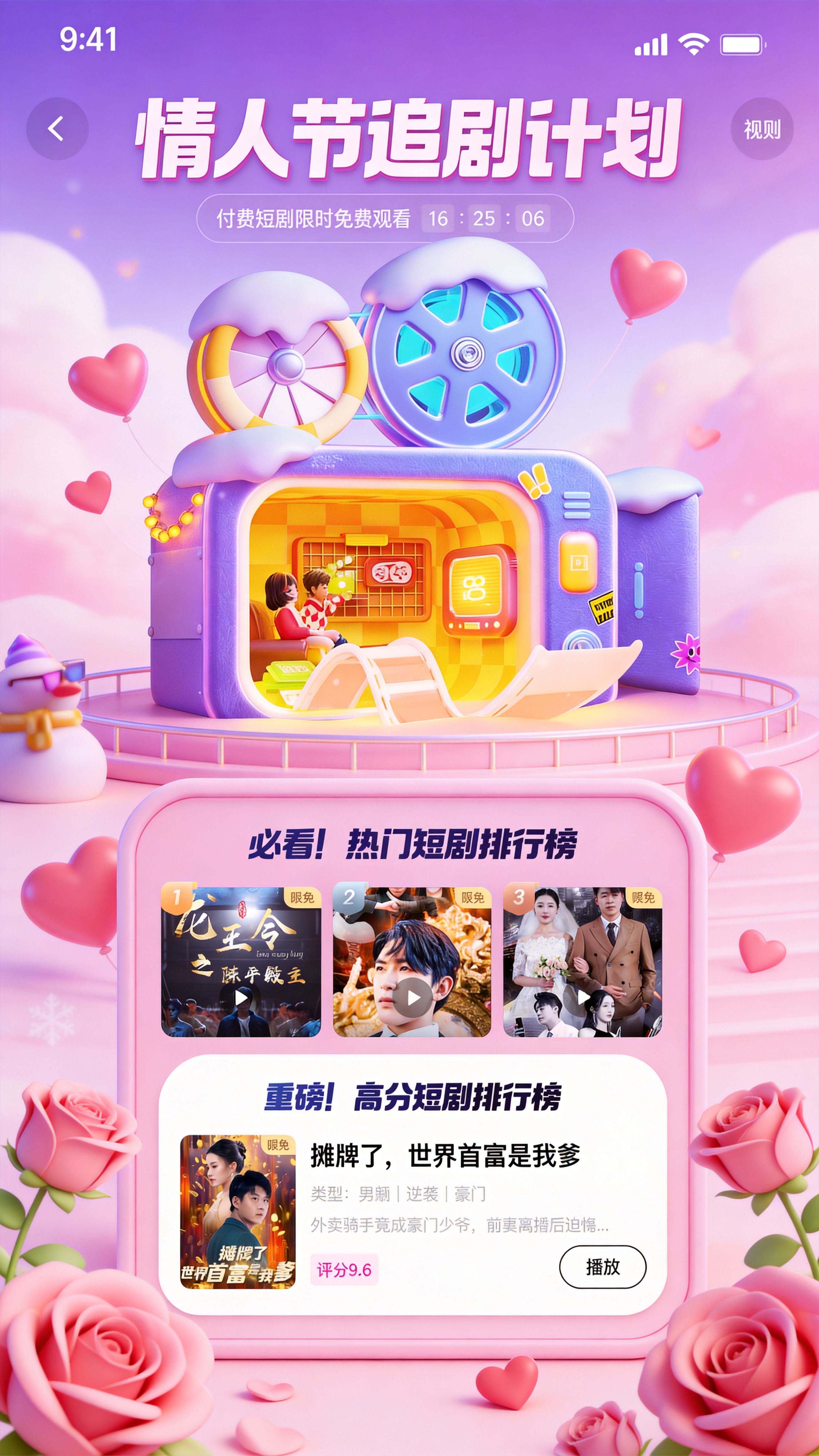 创意预览图