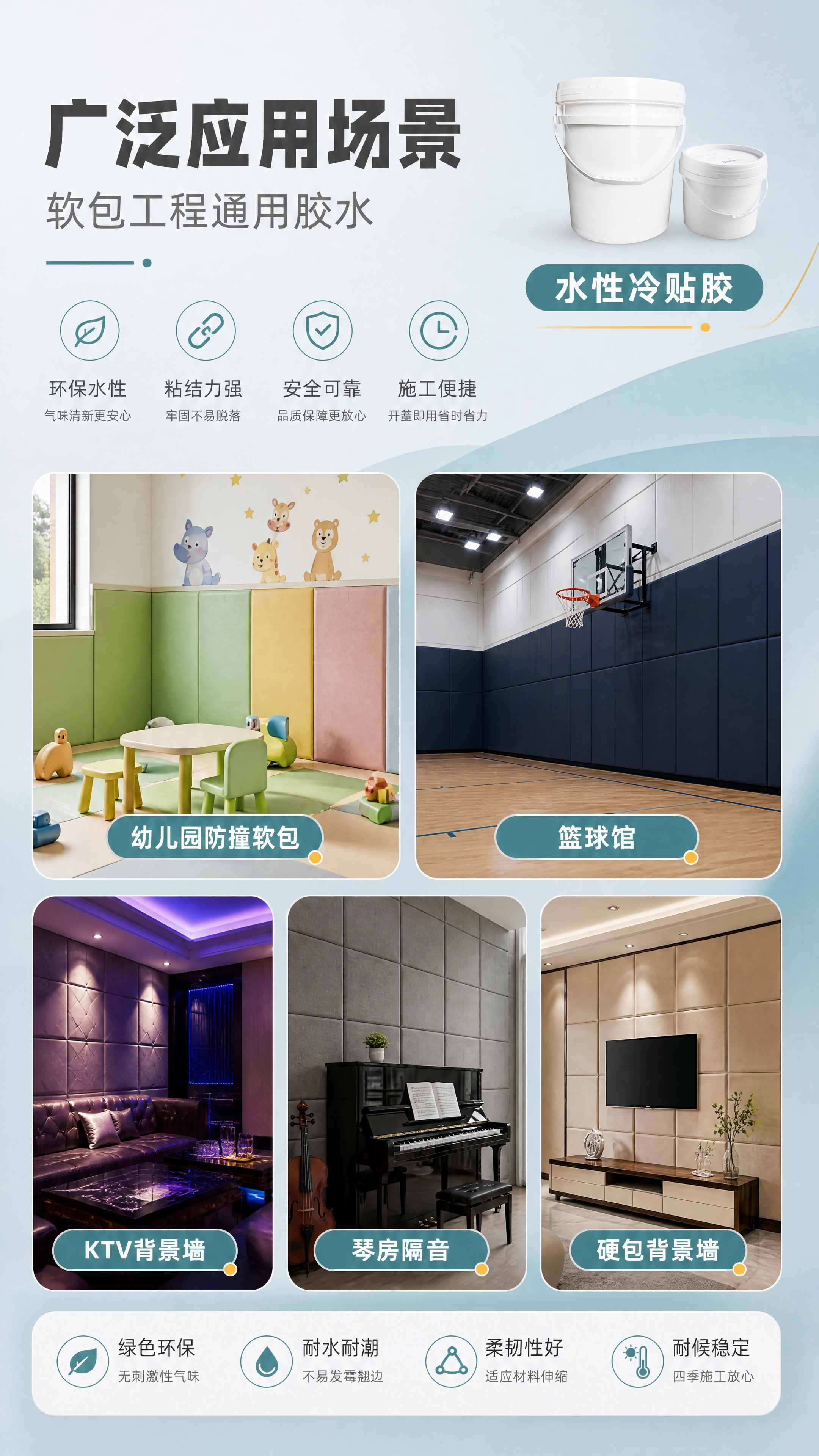 [商品] 使用【图3】白色塑料桶（大小桶组合）；保留白色桶身、… - 图片创意预览