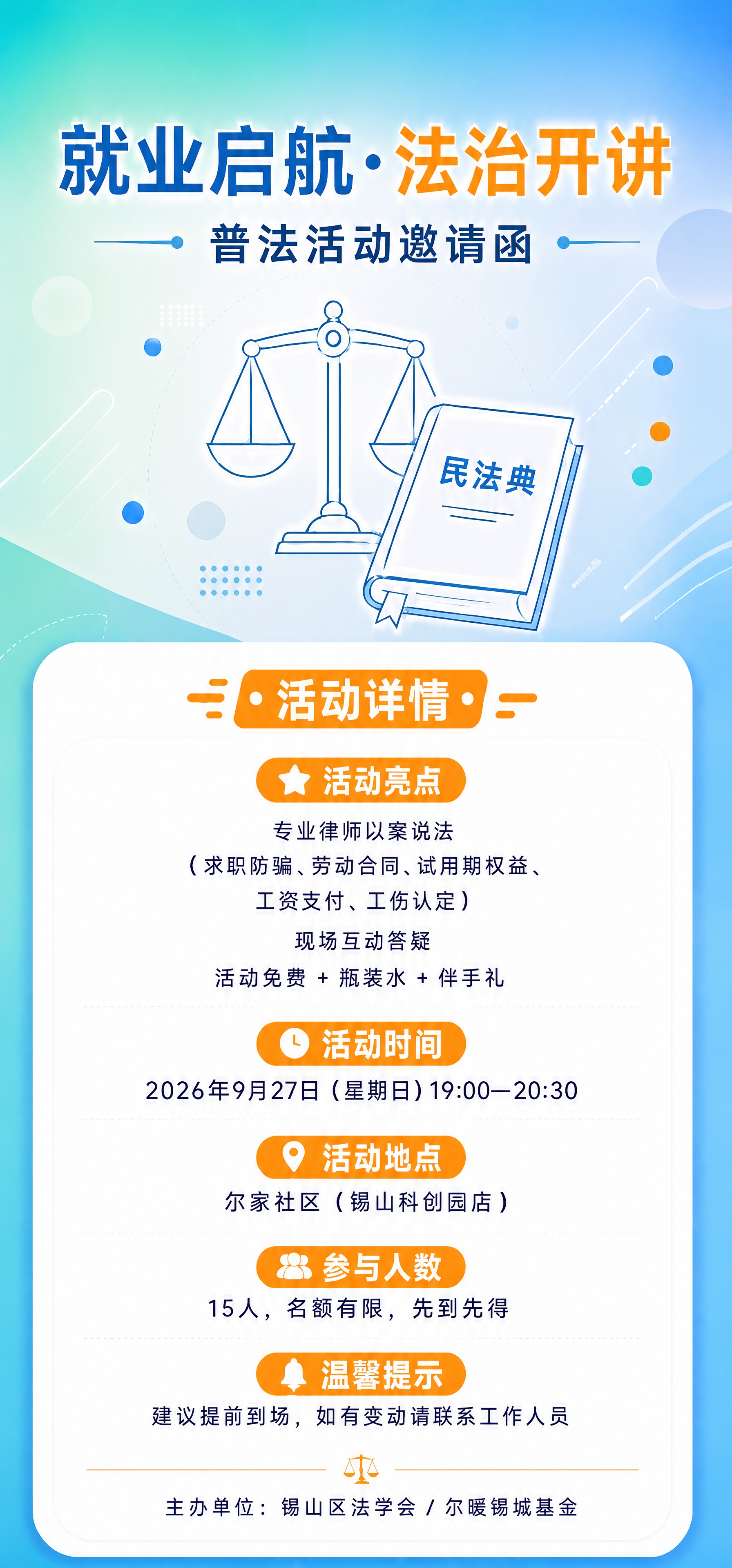 将这张图片进行高清放大处理，严格保持原图的所有内容、文字、布局… - 图片创意预览