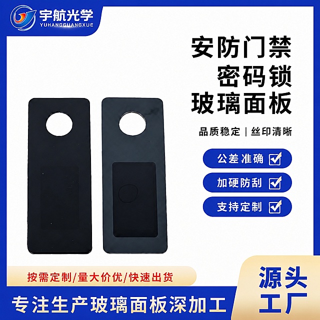 将图片左上角的现有文字替换为提供的新logo，保持logo的图案、文字、颜色完全一致，放置在左上角蓝色圆角区块内，替换原有文字。保持其余产品、标题、卖点、底部排版和配色完全不变，不修改其他内容。
[输出要求] 1:1比例，文字清晰可辨，超高清商业摄影质感，
[负向提示词] 变形，logo变形变色，文字错乱，产品模糊，背景杂乱，水印。