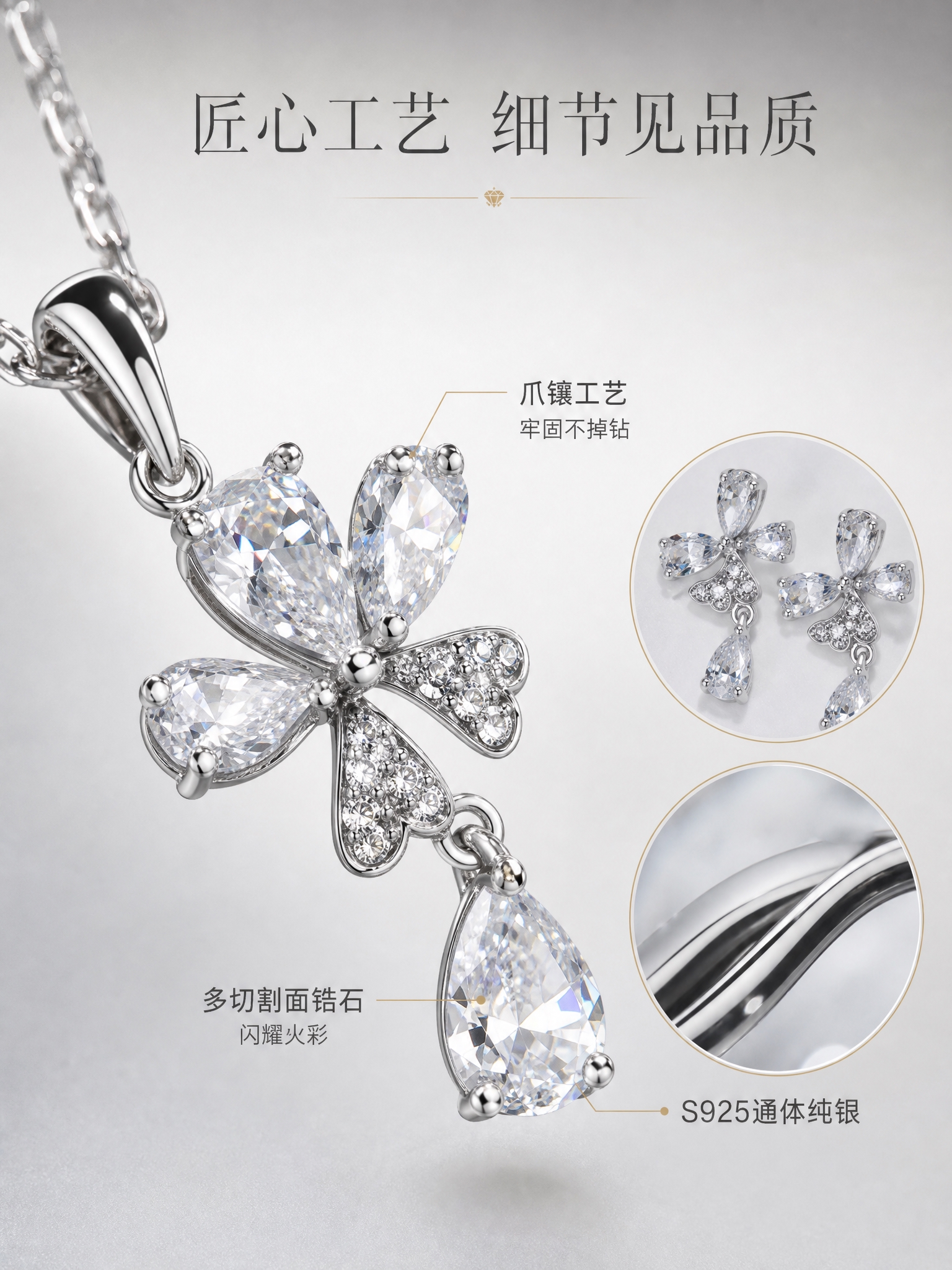 [商品] 使用【图2】【图4】【图5】【图7】S925通体纯银… - 图片创意预览