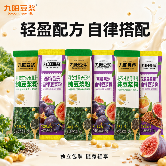 「图片1」「图片1」「图片1」「图片1」根据我发给你的四张主图，请你帮我重新生成四张拼多多推广主图，因为我的主图都被系统否掉，说“推广图片中含有虚假、夸大、对比、过度承诺性信息。 ”正方形，文案和版式预览效果