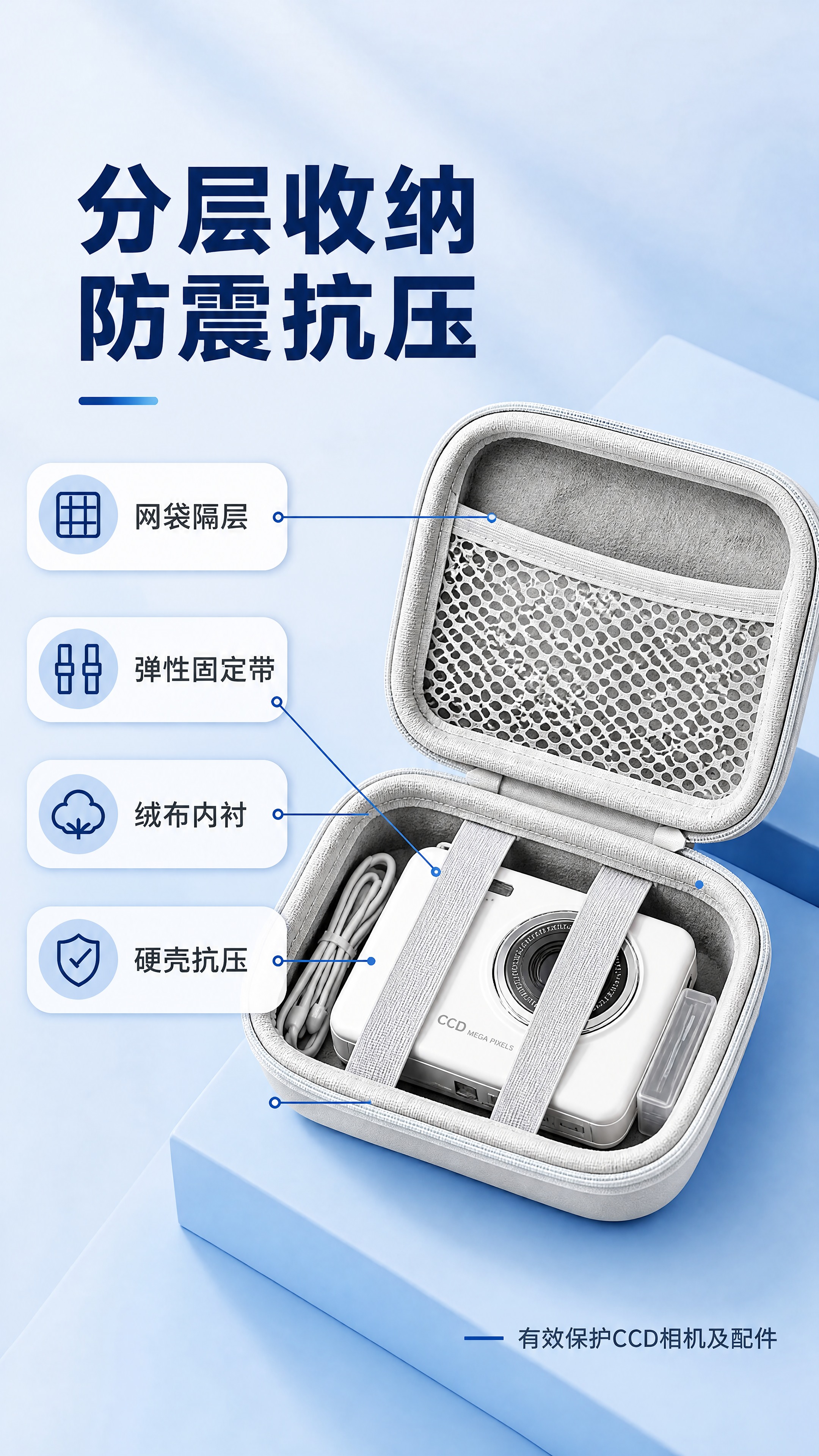 [商品] 使用【图5】打开状态的浅灰色/白色CCD收纳包；保留… - 图片创意预览