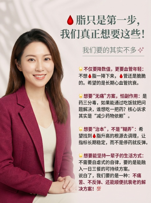 浅奶油灰粉色背景，柔和洁净温暖，核心品牌色为深邃浓郁带高级灰调的浆果红色，辅助色深灰色，点缀色同色系深粉，整体专业私密柔和可信赖具现代科技感。画面左侧是35-40岁东亚女性营养师半身健康肖像，她容光焕预览效果