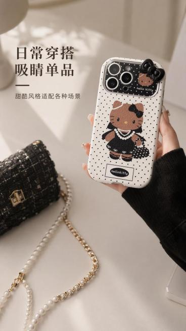 [第2屏] 场景种草屏，展示黑皮hellokitty皮纹手机壳日常使用场景。本屏使用【图1】作为商品主体。
[氛围/风格] ins风生活化场景，自然柔和光影，日常氛围感，高清真实质感。
[元素布局]预览效果