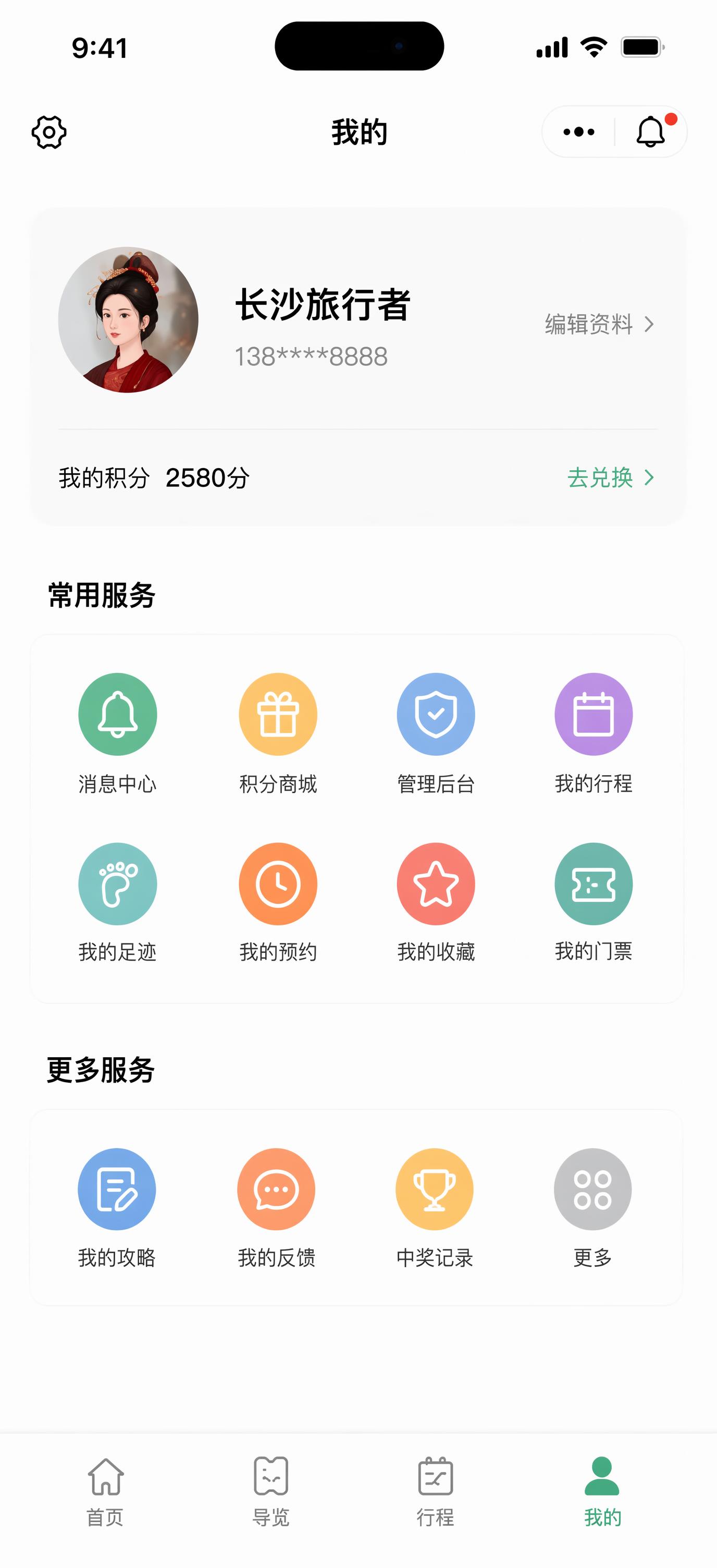 创意预览图