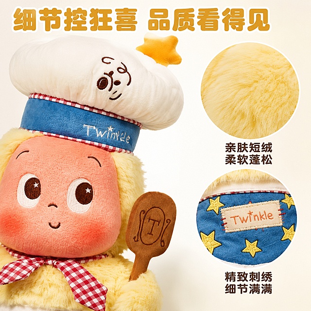 [主图-3] Twinkle星星厨师毛绒公仔材质细节特写图。
[氛围风格] 高级质感展示，微距细节风，烘焙温馨感。
[画质] 超高清微距摄影质感，毛绒纤维根根分明，服饰配件细节精致。
[元素] 画面左侧为公仔上半身大特写，占画面约55%，重点展示厨师帽和毛绒身体的质感。右侧有两个圆形放大框：上方放大框展示毛绒纤维细节，能看到每根绒毛的蓬松质感；下方放大框展示围裙星星刺绣和Twinkle标签的精致做工。背景为纯净奶白色渐变，柔和不抢主体。保持公仔外观与输入产品图一致，细节精准还原。
[光影] 侧柔光打亮毛绒，产生自然的明暗层次，突出蓬松感；围裙刺绣部分有柔和光泽，展现精致做工。
[配色] 主色奶黄+奶白；辅色蓝+红+棕。
[视角构图] 微俯视特写，主体在左，右侧上下排列两个放大细节框，构图有呼吸感。
[文字版式] 顶部主标题"细节控狂喜 品质看得见"，大号粗体圆体字，暖黄色，居中偏左。每个放大框旁配文字说明：上方「亲肤短绒 柔软蓬松」，下方「精致刺绣 细节满满」，中号圆体深棕色字。文字清晰不遮挡细节。
[输出要求] 1:1比例，文字清晰锐利，超高清微距摄影质感。
[负向提示词] 变形，文字错乱，产品图模糊，背景杂乱，水印，电商平台Logo，多余的手。