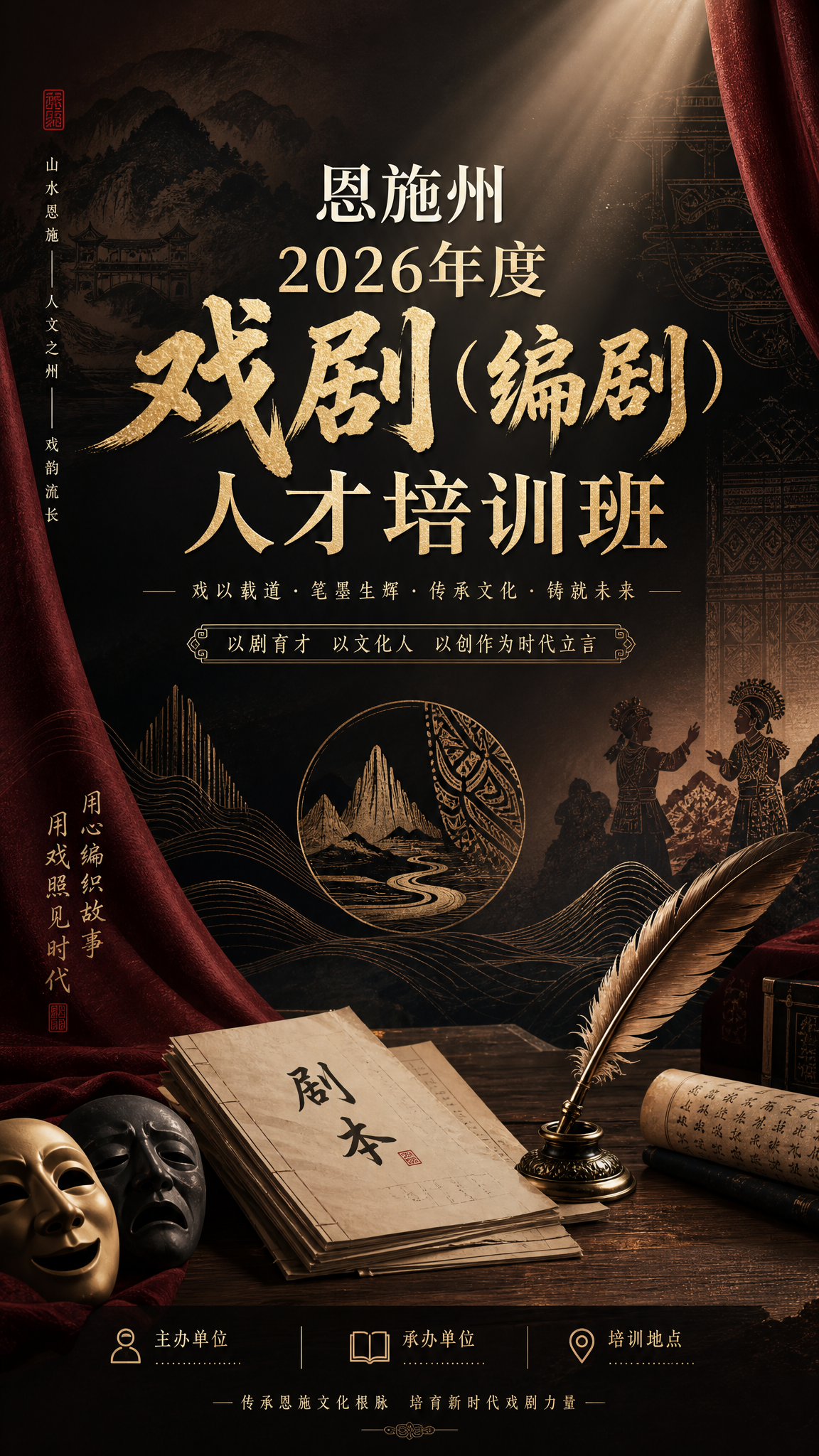 创意预览图