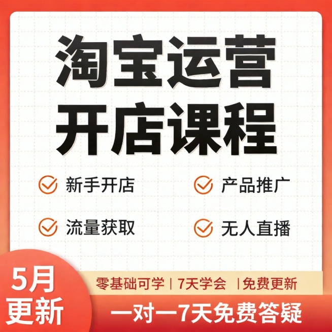 去除图片中的水印，保留所有文案和设计元素不变，还原干净背景预览效果