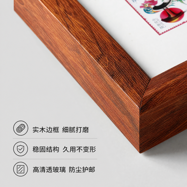 [主图-2] 实木相框边框细节特写卖点展示图。氛围风格：高级质感，特写突出工艺细节。画质：商业摄影质感，清晰锐利，材质真实自然。元素：对生肖邮票实木大相框的红棕色实木边框进行局部放大特写，展示实木纹理预览效果