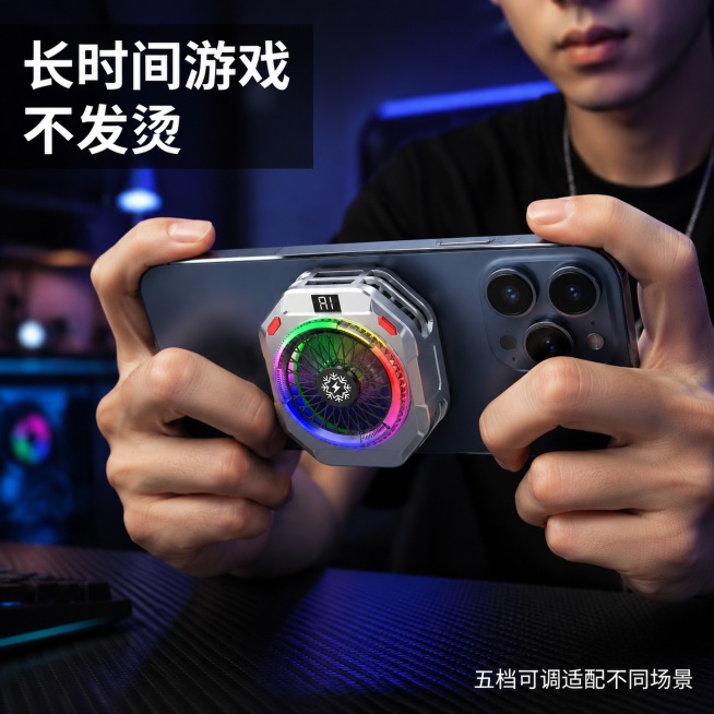 [主图-4] 手机散热器游戏场景使用展示。
[氛围风格] 真实场景，代入感强，科技电竞风
[画质] 真实场景商业摄影，清晰自然
[元素] 保持手机散热器外观（物理结构，材质质感，颜色）与输入产品图绝对预览效果