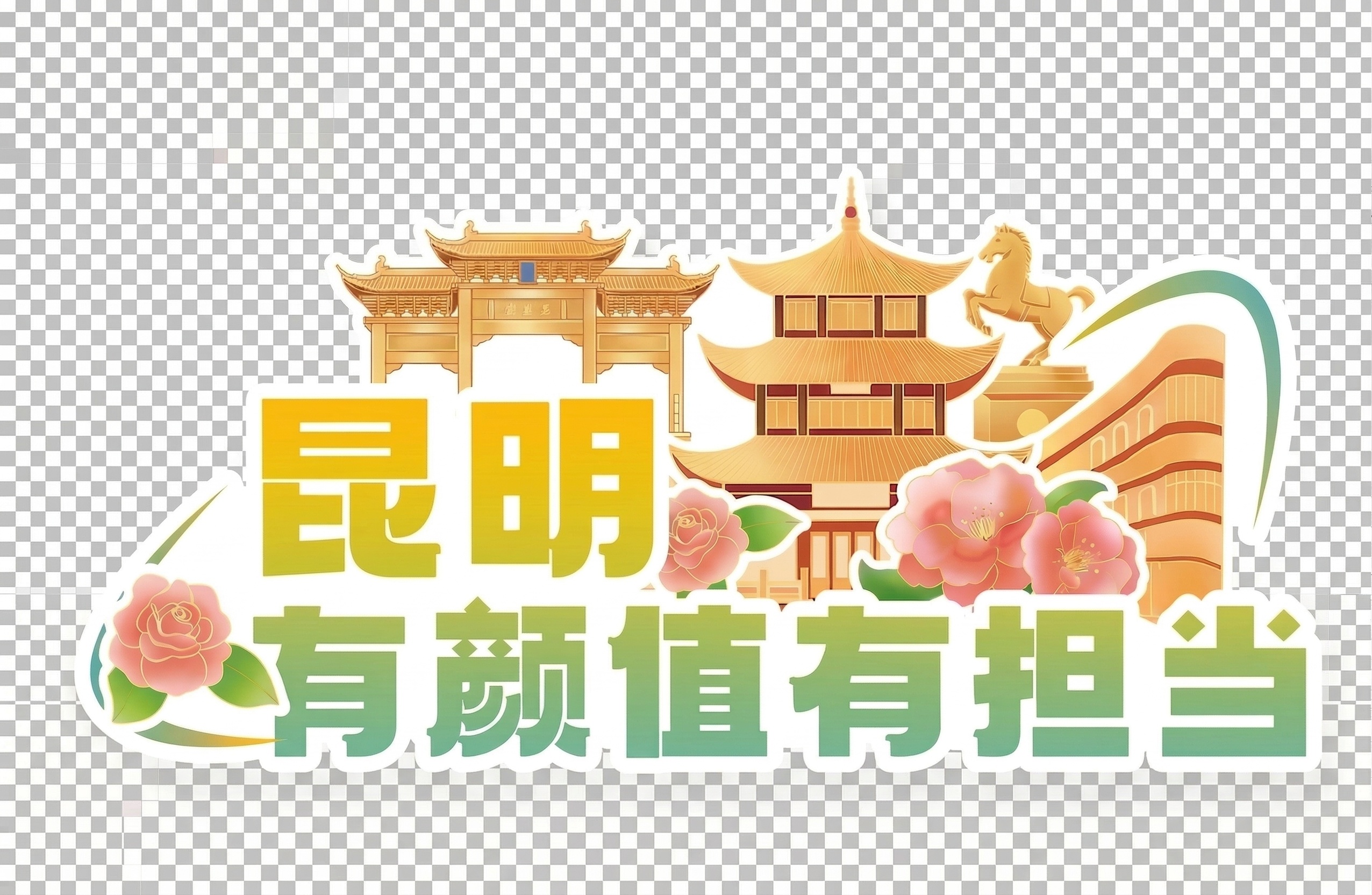 创意预览图