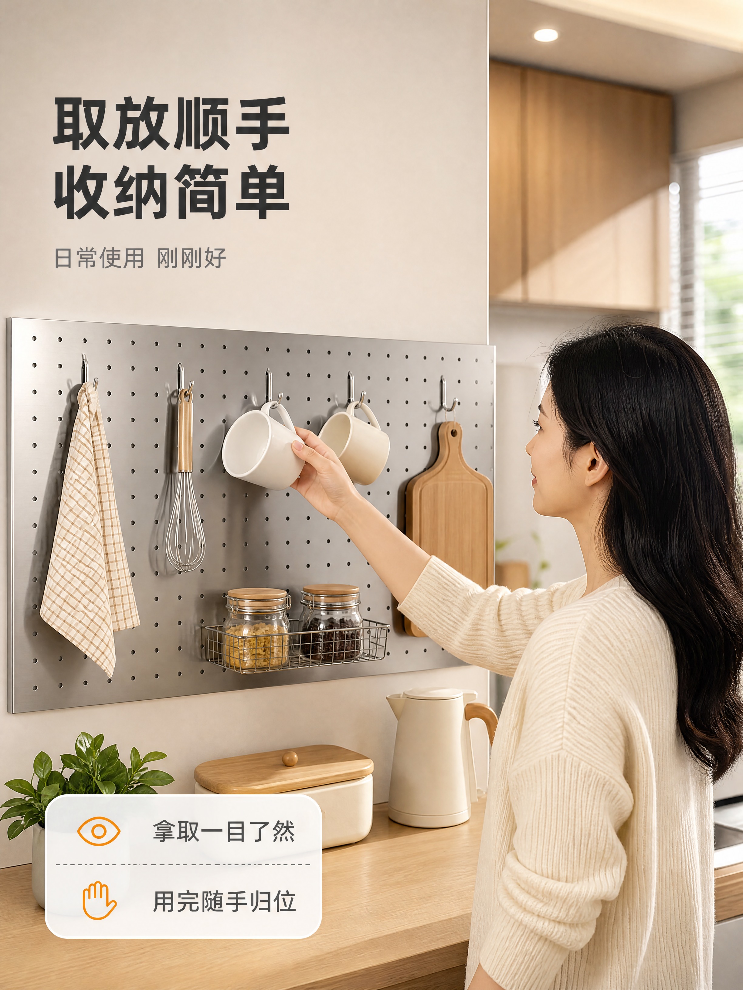 [商品] 使用【图1】【图2】不锈钢洞洞板产品图：保留拉丝银与… - 图片创意预览