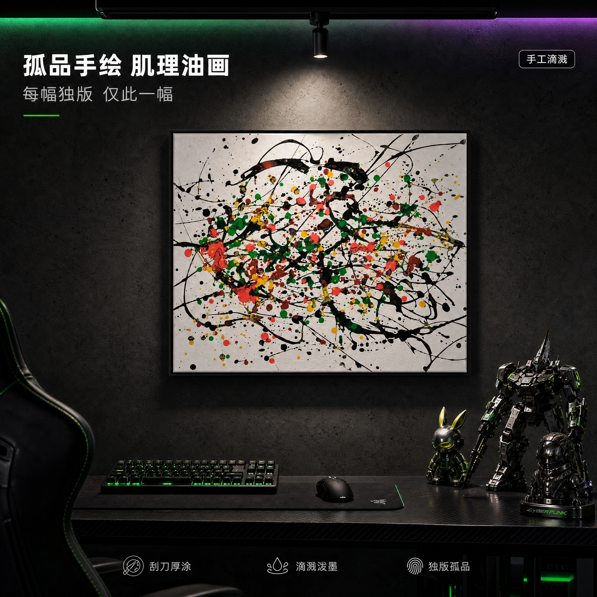 创意预览图