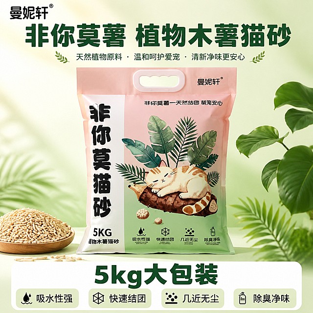 使用电商主图技能生成1张比例1:1的电商主图，适配平台为淘宝/天猫，商品为「图片1」「图片1」，商品卖点为5kg大包装，