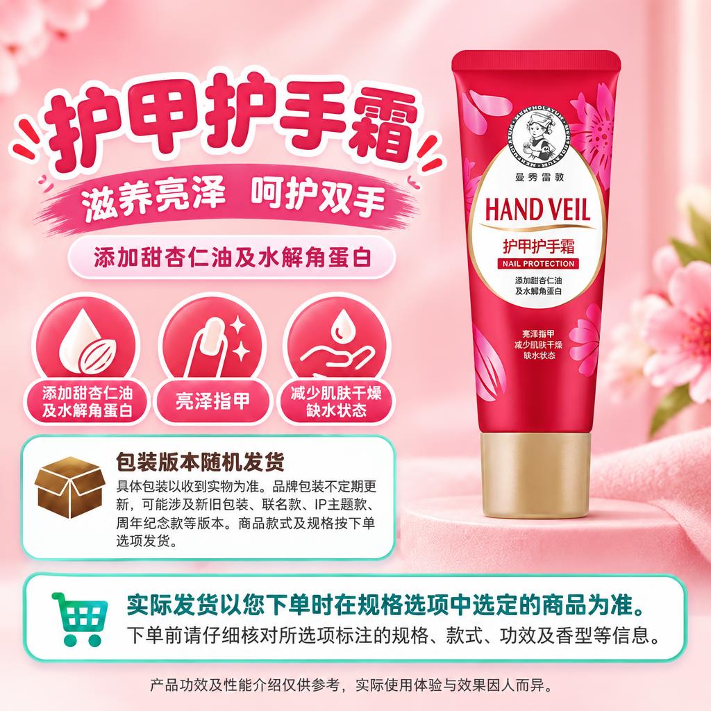 1:1方形电商单品海报，整体分为右侧商品保真区、左上及左中自由… - 图片创意预览
