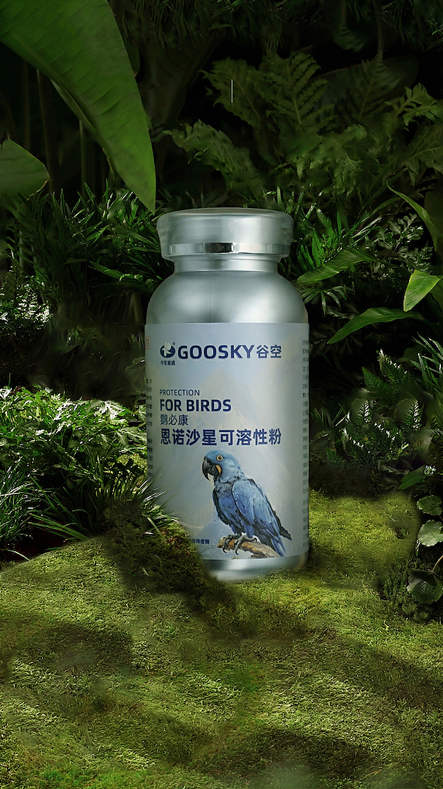 图片1中的产品融入到图片2中，光影和谐，比例合适，产品不要变形，文字完整