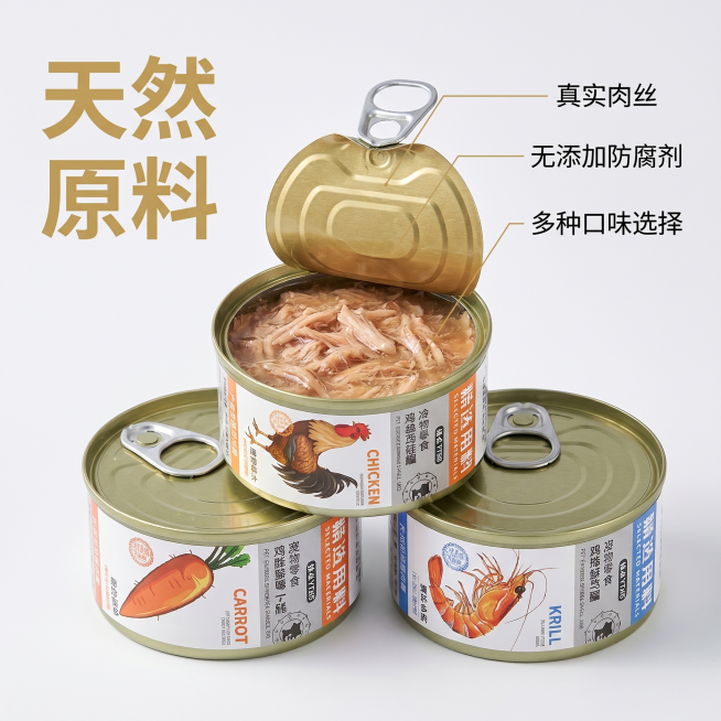 [主图 2] 语迪宠物罐头核心卖点展示；[氛围风格] 专业宠物食品商业摄影，真实产品渲染，和主图1风格光影保持完全统一；[画质] 商业摄影质感、光线柔和通透、产品清晰真实、画面干净高级；[元素] 特写预览效果