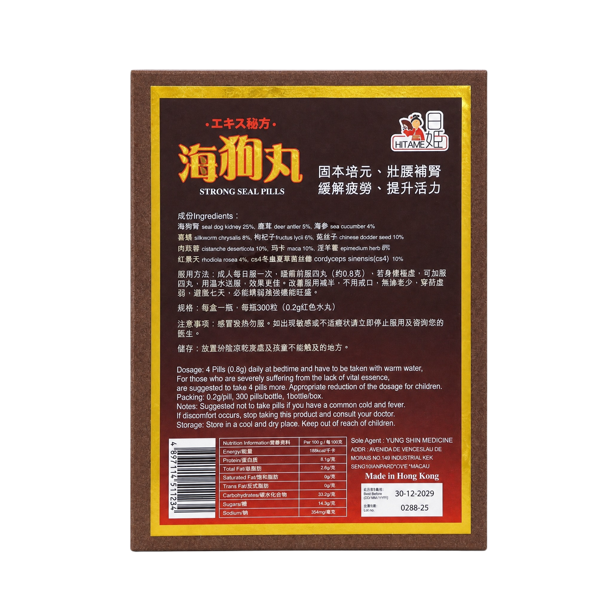 产品精修，产品置于纯白背景上，专业商业棚拍光，5500K标准中… - 图片创意预览