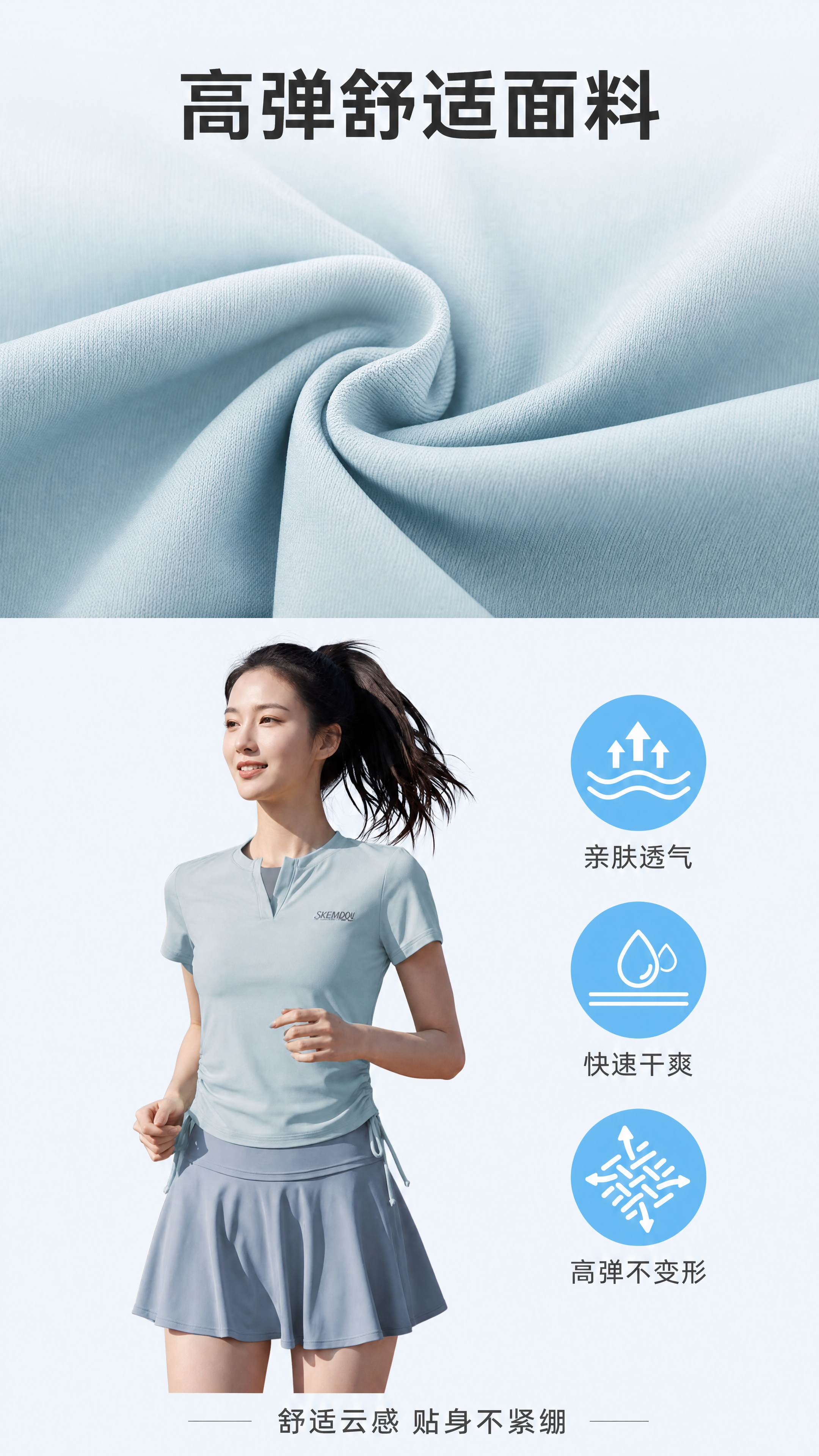 使用商品详情页技能根据商品图「图片1」「图片1」「图片1」「图… - 图片创意预览