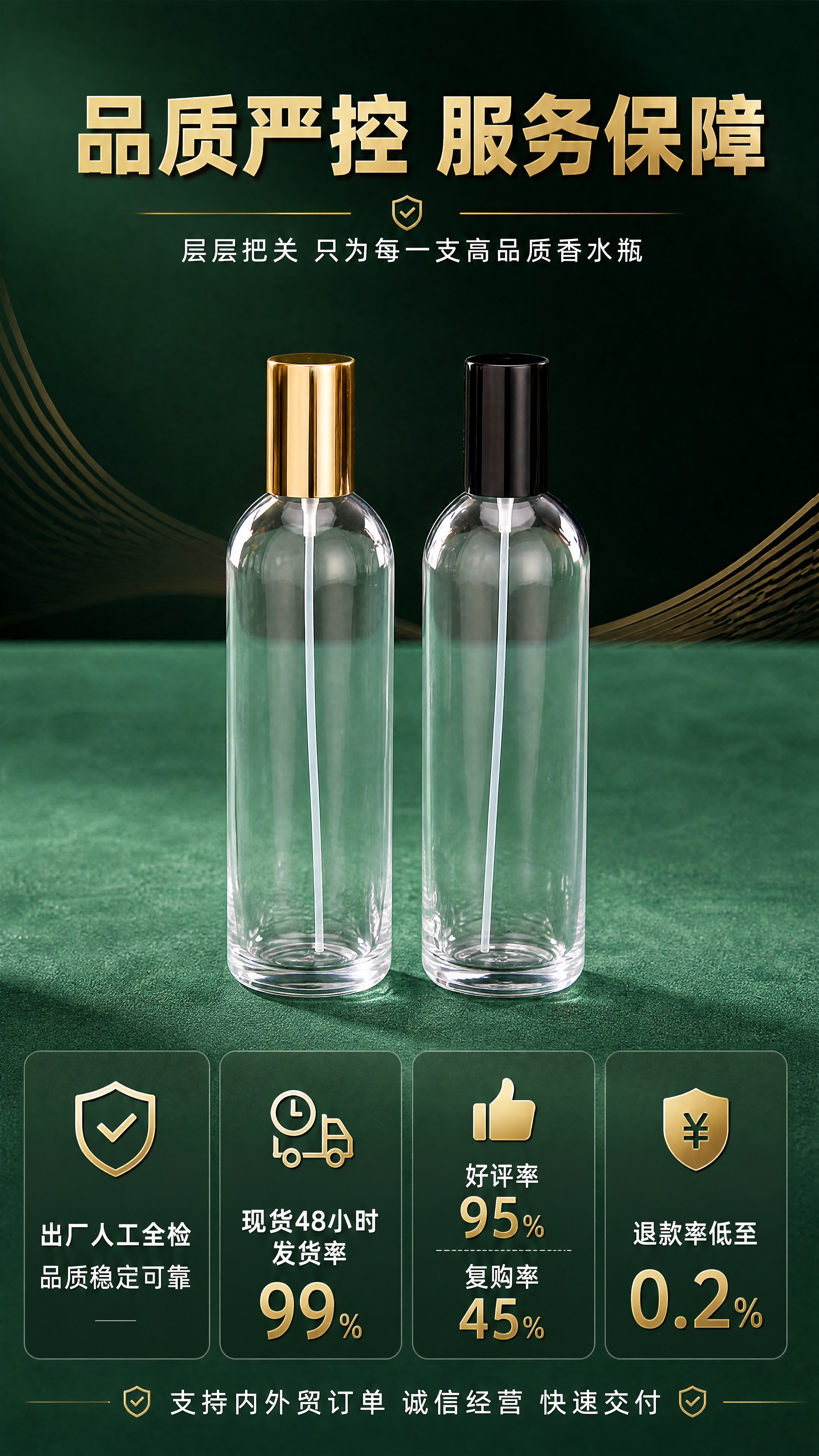 [商品] 使用【图7】金色盖与黑色盖XB224香水瓶；保留15… - 图片创意预览