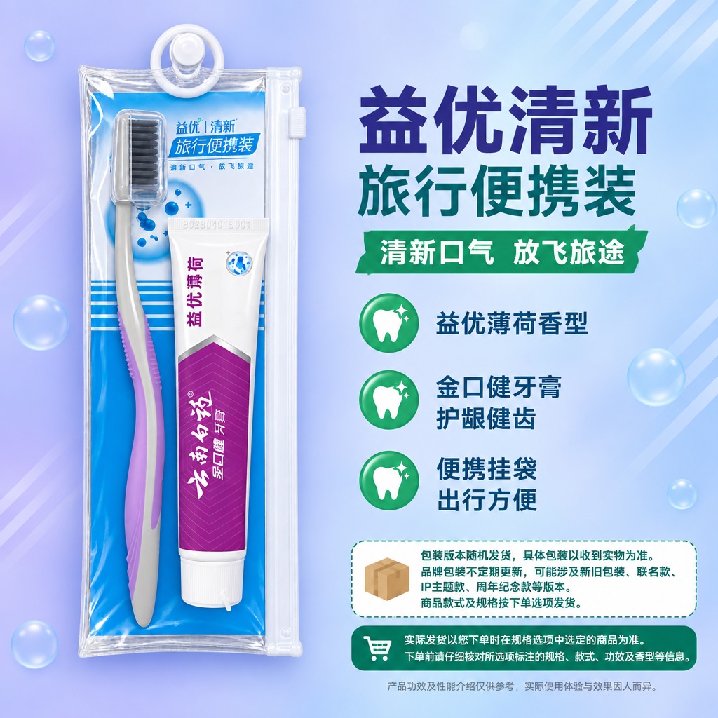 复刻参考母版的电商单品主图布局，1:1方图。整体结构：左侧原比… - 图片创意预览