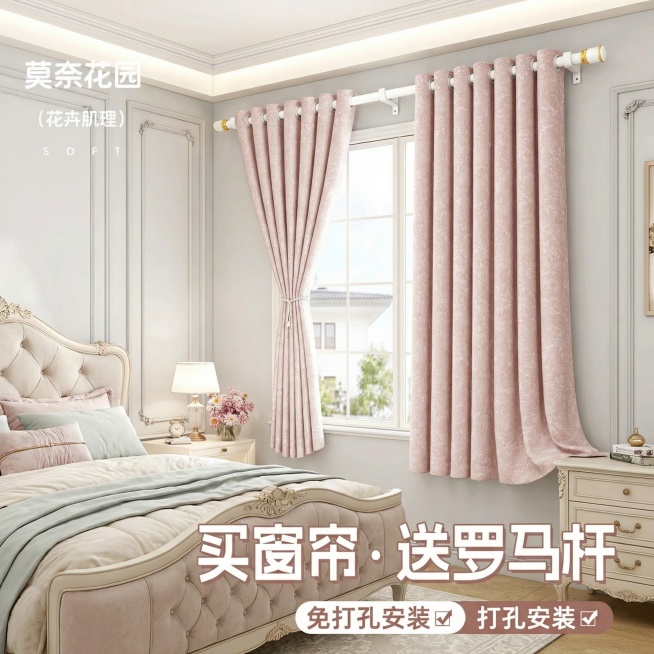 不改变窗帘的面料材质，切换不同的家装场景多角度多场景，罗马杆颜色不变，跟图片一模一样的（不要太夸张，风格最好是，轻法式风），改变角度，保留文字，一次多生成20张预览效果
