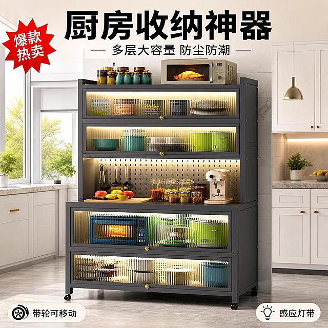 [主图-1] 厨房多功能收纳餐边柜首图 整洁空间英雄图 拼多多爆款风
[氛围风格] 温馨明亮现代家居厨房场景 通透整洁 性价比突出 大字直白
[画质] 商业摄影质感 光线柔和通透 产品清晰真实 画面干净高级 超高清
[元素] 深灰色带长虹玻璃门的多层餐边收纳柜居中摆放 柜子外观结构材质颜色与输入产品图完全一致 四层收纳结构 上层两层长虹玻璃柜门带金色小圆拉手 中间开放式洞洞板层带挂勺挂铲 下层两层长虹玻璃柜门 底部带黑色万向轮 柜内灯带点亮 内部整齐摆放碗碟杯盘调料罐等厨房用品 柜子顶部放微波炉和调料瓶 中间台面放水果砧板咖啡机 背景是明亮的现代开放式厨房 浅灰色瓷砖墙面 白色橱柜 大理石台面 窗边自然光洒入 地面浅灰色瓷砖 厨房绿植小摆件点缀 商品主体占画面约70% 画面满屏无边框 产品完整不切割
[光影] 左侧窗边自然光为主光 柔和暖白光 柜内感应灯带点缀发光 顶部补光均匀 阴影柔和 整体通透明亮 玻璃有轻微反光 金属拉手有高光 质感真实
[配色] 主色调深灰+暖白 辅助色金色（拉手/灯带） 强调色橙红（促销标签） 整体暖色调家居感
[视角构图] 正面平视略偏左45度 景深中等 产品为视觉中心 前中后景分层清晰
[文字版式] 顶部通栏大标题 超大粗体黑字 厨房收纳神器 下方副标题小字 多层大容量 防尘防潮 左上角红色爆炸贴标签 爆款热卖 底部左右两个卖点图标加文字 左 带轮可移动 右 感应灯带 文字清晰醒目 拼多多风格 大字直白 不遮挡产品主体
[输出要求] 1:1比例 文字清晰可辨 超高清商业摄影质感
[负向提示词] 变形 文字错乱 产品图模糊 背景杂乱 水印 电商平台Logo 多余的手 畸形手 人物面部扭曲