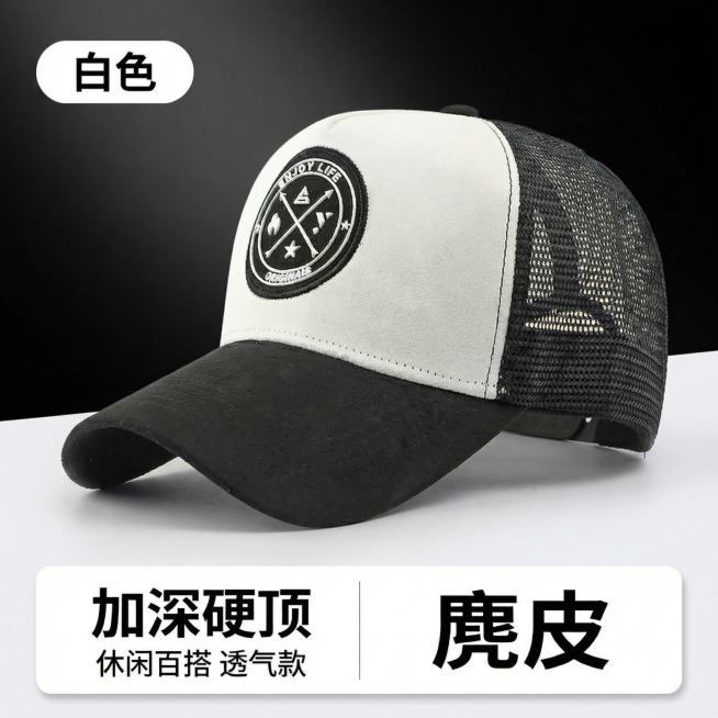 修改帽子主图背景，将现有浅米棕渐变背景替换为黑白渐变配色，保留帽子产品本身样式、所有文案内容和版式不变，保持商业摄影质感，光线柔和通透，文字清晰可辨。负向提示词：变形，水印，文字错乱，产品图模糊，背景预览效果