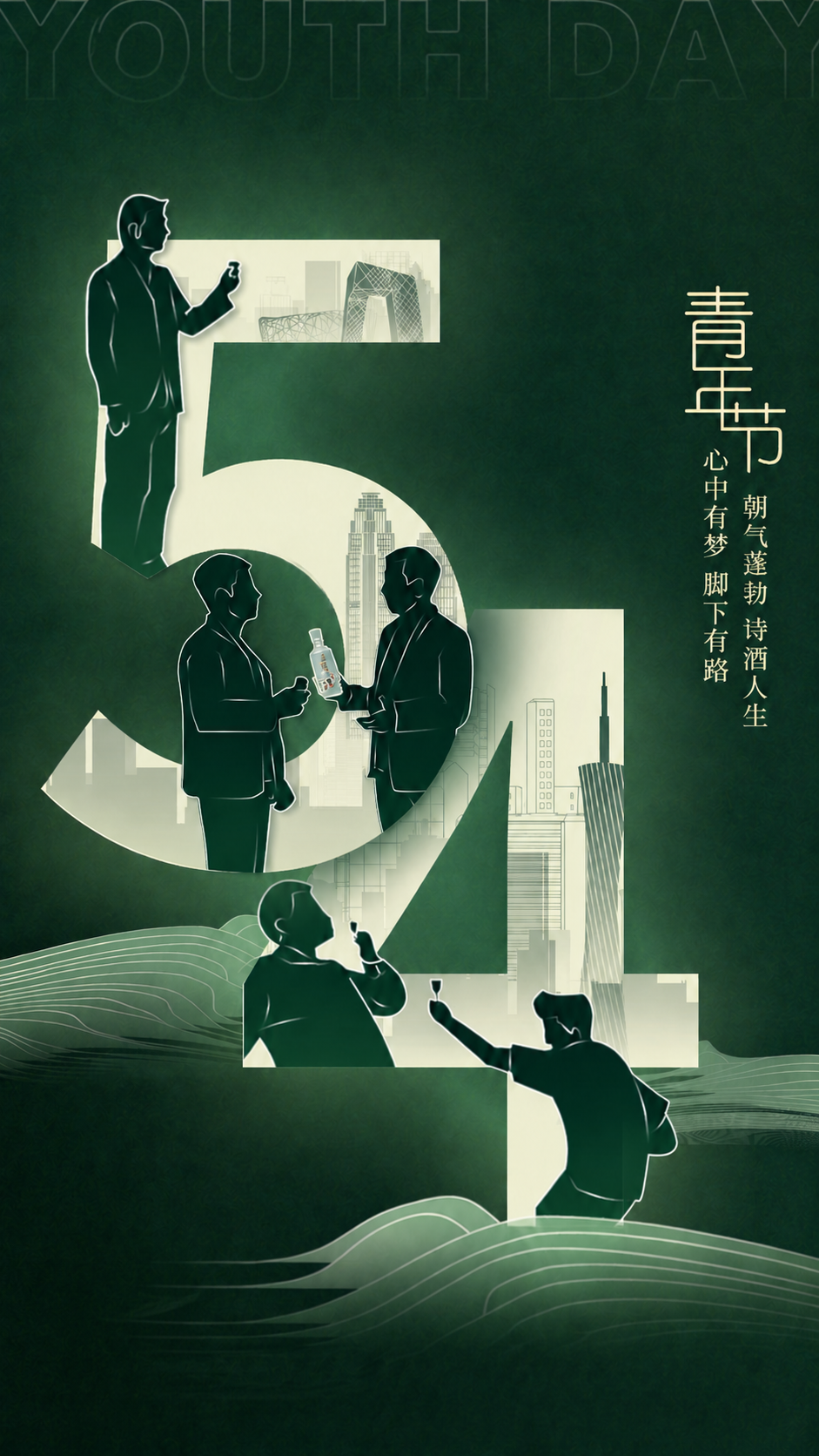 创意预览图