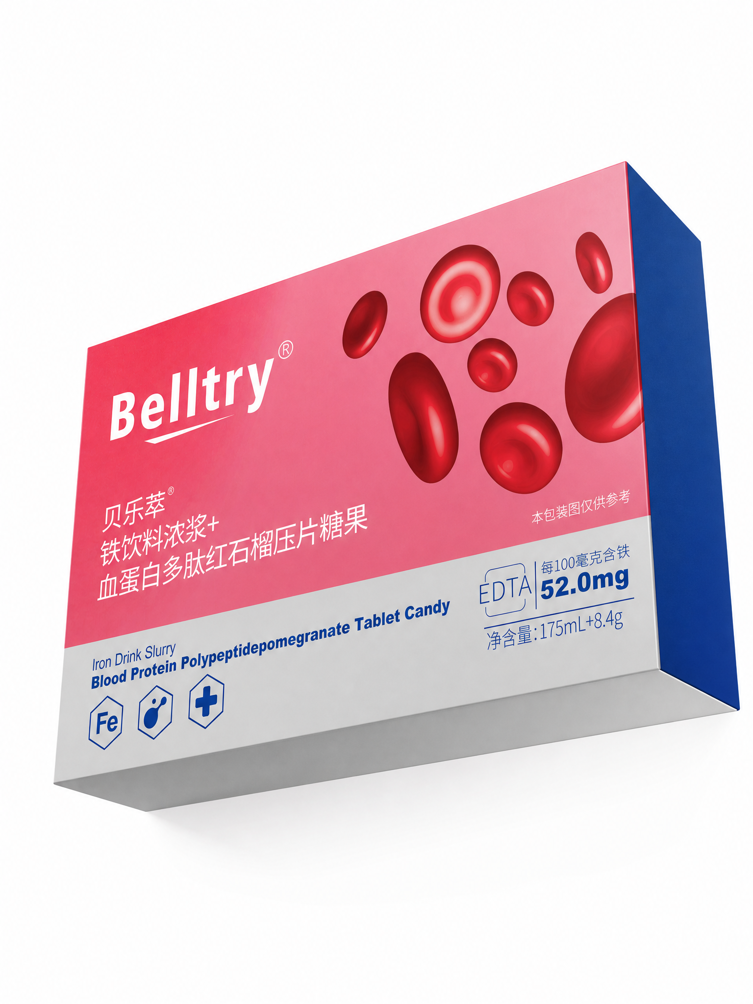 Belltry贝乐萃铁饮料浓浆+血蛋白多肽红石榴压片糖果产品包… - 图片创意预览