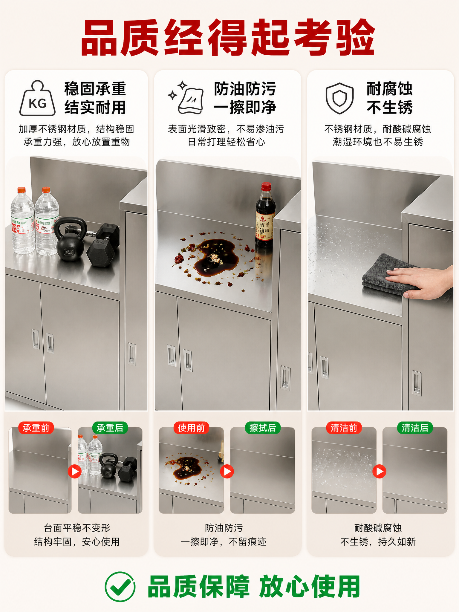 [商品] 使用用户产品图不锈钢煤气罐橱柜；保留高低台三柜门结构… - 图片创意预览